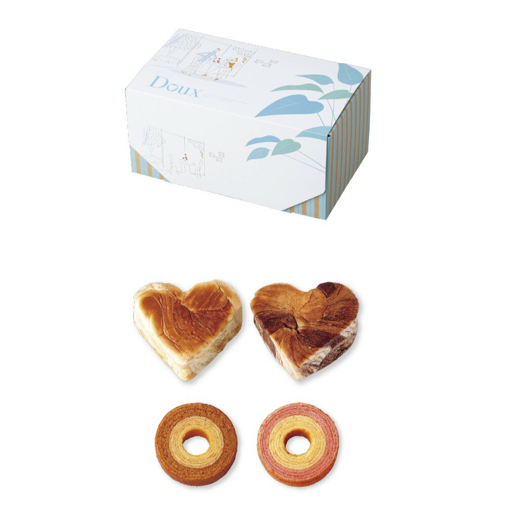 内祝 ギフト おいしい デニッシュハート＆ふんわりバウムD　 スイーツ ギフト 贈り物 プレゼント 結婚式 内祝い 引き出物 引出物 入学 祝い お返し 入園 かわいい おしゃれ ギフト バレンタイン ホワイトデー 出産内祝 ハートデニッシュ 詰合せ 洋菓子 クリスマス 常温