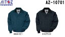 楽天作業服の渡辺商会防寒服 防寒着 防寒ジャケット パイロットブルゾン AZ-10701 （M～LL） Be-J 防寒 アイトス （AITOZ） お取寄せ