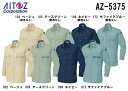 ★P2倍!お買い物マラソン期間★秋冬用作業服 作業着 長袖シャツ(薄地) AZ-5375 (3L) エコ T/C アイトス (AITOZ) お取寄せ