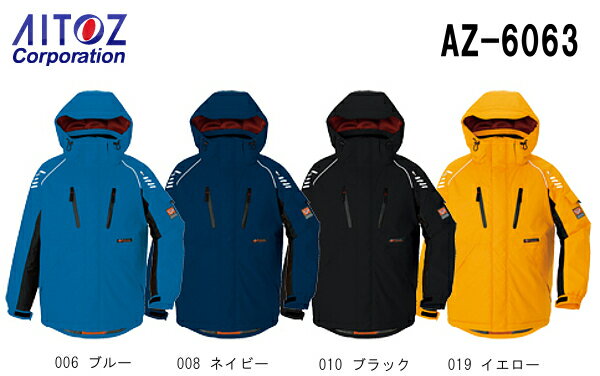 楽天作業服の渡辺商会防寒服 防寒着 防寒ジャケット AZ-6063 （5L） 光電子 防寒 アイトス （AITOZ） お取寄せ