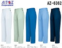 ★P2倍!お買い物マラソン期間★秋冬用作業服 作業着 ワークパンツ(2タック) AZ-6362 (70~85cm) エコ交織 マルチワーク アイトス (AITOZ) お取寄せ