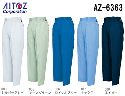 ワークパンツ レディースシャーリングパンツ（2タック） AZ-6363 (3L・4L) エコ交織 マルチワーク アイトス (AITOZ) お取寄せ