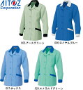★P2倍!お買い物マラソン期間★レディスジャケット ワークパンツレディース長袖スモック AZ-6366 (5L) エコ交織 マルチワーク アイトス (AITOZ...