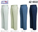 ★ワンダフルデー期間P2倍!★秋冬用作業服 作業着 ワークパンツ(2タック) AZ-6532 (88~110cm) 愛着楽綿 アイトス (AITOZ) お取寄せ