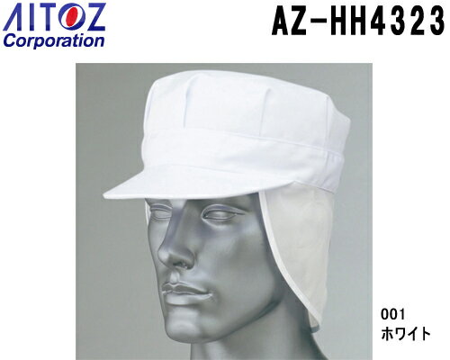 y}\P2{zpXbVt AZ-HH4323 (Mi56cmj`LLi60cm) єh~΍ ACgX (AITOZ) 