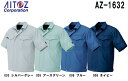 春夏用作業服 作業着 半袖ブルゾン AZ-1632 (6L) アジト ブロスナイン アイトス (AITOZ) お取寄せ