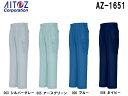 春夏用作業服 作業着 カーゴパンツ(2タック) AZ-1651 (125~130cm) アジト ブロスナイン アイトス (AITOZ) お取寄せ