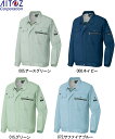作業服 アイトス AITOZ 長袖サマーブルゾン AZ-3230 SS-LL 春夏 帯電防止 作業着 ユニセックス メンズ レディース