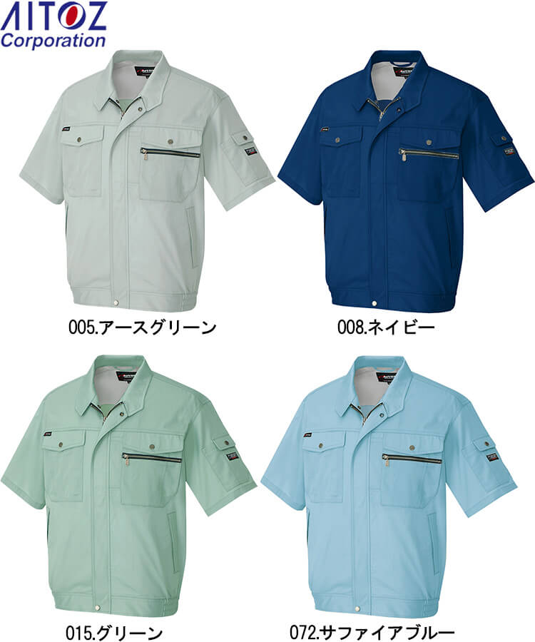 春夏用作業服作業着半袖ブルゾンaz 3232 3l アイトス Aitoz お取寄せ 日本樂天 Myday代標代購網 海外購物第一站 春夏用作業服作業着半袖ブルゾンaz 3232 3l アイトス Aitoz お取寄せ 日本樂天 Myday代標代購網 海外購物第一站