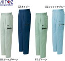 ★P2倍!お買い物マラソン期間★作業服 アイトス AITOZ カーゴパンツ 1タック AZ-3251 88cm-110cm 春夏 帯電防止 作業着 ユニセックス メンズ レディース