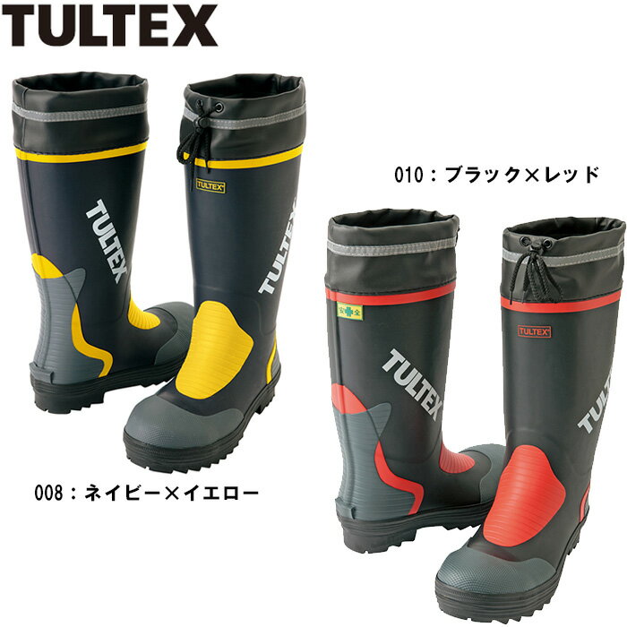 ★P2倍！ブラックフライデー期間★安全靴 作業靴 セーフティシューズ 安全ゴム長靴 AZ-4702 (24.5-29.0cm..