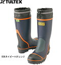作業服 アイトス AITOZ 安全ゴム長靴 AZ-4705 24.5cm-28.0cm 通年 踏み抜き抵抗板入り 安全靴 作業靴 長靴 メンズ