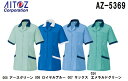 ★P2倍!お買い物マラソン期間★春夏用作業服 作業着 半袖スモック AZ-5369 (3L) エコT/C マルチワーク アイトス (AITOZ) お取寄せ