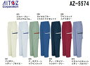 ★P2倍!お買い物マラソン期間★春夏用作業服 作業着 カーゴパンツ(2タック) AZ-5574 (125~130cm) ムービンカット EX アイトス (AITOZ) お取寄せ
