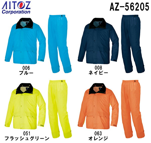 籩  쥤󥦥쥤󥦥AS7400AZ-56205 (MLL)쥤󥦥ȥ (AITOZ) 