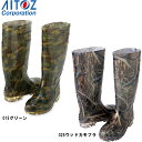 長靴 作業靴 迷彩長靴(先芯入り) AZ-65902 (24.0-29.0cm) アイトス (AITOZ) お取寄せ