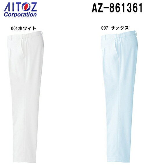 医療用白衣 メディカルウェア メンズ脇シャーリングパンツ AZ-861361 (S〜6L) メディカル アイトス (AITOZ) お取寄せ