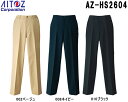 ユニフォーム 作業着 パンツ ズボン メンズノータックチノパンツ AZ-HS2604 (S~6L) ボトムス アイトス (AITOZ) お取寄せ