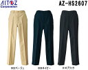 ズボン ボトムス ビジネスウェア 事務服 レディースノータックチノパンツ AZ-HS2607 (S～ ...