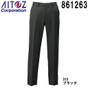 ユニフォーム パンツ ズボンレディースシャーリングパンツ（ノータック） 861263 (S～6L) ボトムス アイトス (AITOZ) お取寄せ