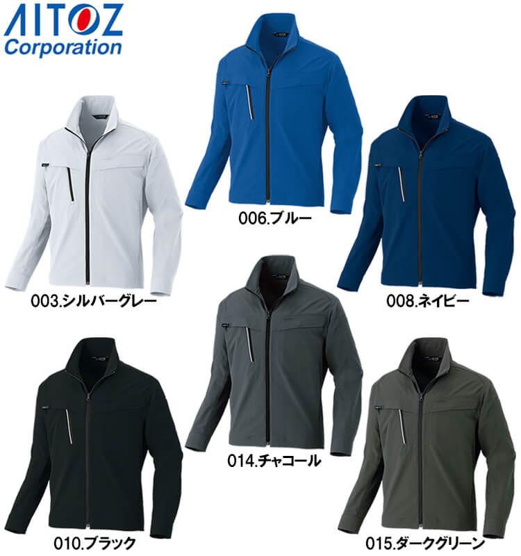 【8月限定★エントリーでポイント10倍】作業服 アイトス AITOZ 長袖ブルゾン AZ-410...