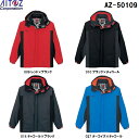 防寒服 防寒着 防寒ジャケット防寒ジャケット AZ-50109 (3L)カジュアルコラボ防寒アイトス (AITOZ) お取寄せ