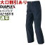 作業服 アイトス ディアプレックス AITOZ DiAPLEX レインパンツ AZ-56316 SS-LL 通年 透湿防水・防風 ..