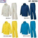 合羽 かっぱ レインウェア レインスーツ(B-10) AZ-58700 (S-LL)レインウェアアイトス (AITOZ) お取寄せ
