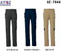 ユニフォーム パンツ ズボンストレッチパンツ（ノータック）（男女兼用） AZ-7844 (3S〜LL)ストレッチパンツアイトス (AITOZ) お取寄せ