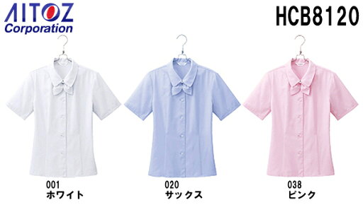 ★P2倍!スーパーセール期間★ブラウス ビジネスウェア 事務服 半袖ブラウス HCB8120 5号-15号 ブラウス アイトス ピエ AITOZ Pieds お取寄せ ★P2倍!スーパーセール期間★ブラウス ビジネスウェア 事務服 半袖ブラウス HCB8120 5号-15号 ブラウス アイトス ピエ AITOZ Pieds お取寄せ