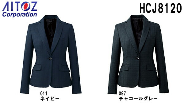 レディス ジャケット ビジネスウェア 事務服 ジャケット HCJ8120 5号-15号 8120シリーズ アイトス ピエ AITOZ Pieds お取寄せ