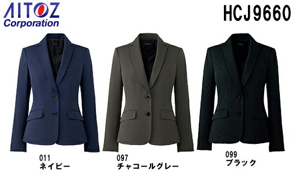 【6月1日限定 P2倍】レディス ジャケット ビジネスウェア 事務服 ジャケット HCJ9660 5号-15号 9660シリーズ アイトス ピエ AITOZ Pieds お取寄せ