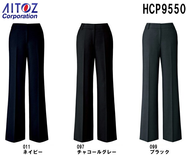 【スーパーSALE期間 P2倍】スカート ボトムス ビジネスウェア 事務服 パンツ HCP9550 5号-15号 9550シリーズ アイト…