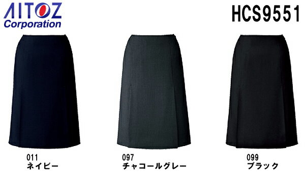 【6月1日限定 P2倍】スカート ボトムス ビジネスウェア 事務服 ボックスプリーツスカート HCS9551 5号-15号 9550シリーズ アイトス ピエ AITOZ Pieds お取寄せ