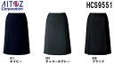 スカート ボトムス ビジネスウェア 事務服 ボックスプリーツスカート HCS9551 5号-15号 9550シリーズ アイトス ピエ AITOZ Pieds お取寄せ