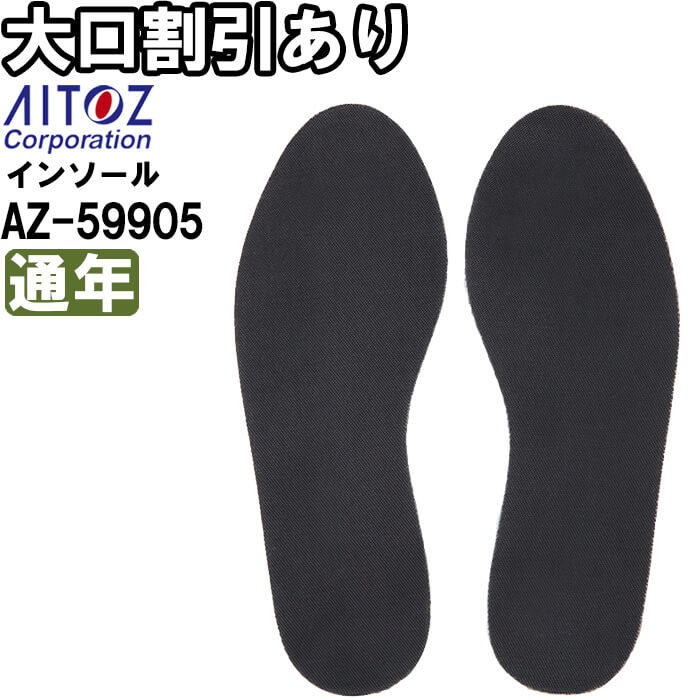  ȥ AITOZ Ƨȴɻߥ󥽡 AZ-59905 MLL ǯ JIS T8101९ꥢ  ˥å  ǥ