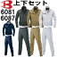 作業服 上下セット バートル BURTLE ジャケット 6081 M-3L & パンツ 6087 82cm-100cm 春夏 制電 作業..