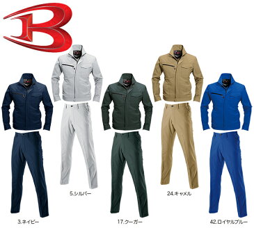 【送料無料】 上下セット バートル(BURTLE) ジャケット 7091(SS・S)&ユニセックスパンツ 7097(SS〜L)セット (上下同色) 春夏用作業服 作業着 ズボン 取寄