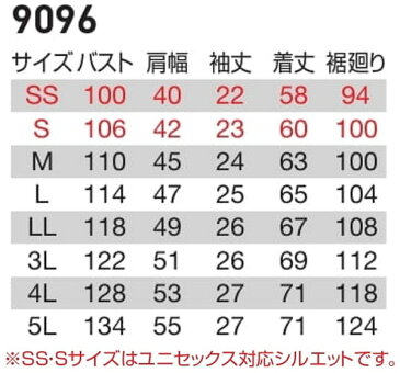 作業服 上下セット バートル BURTLE 半袖ジャケット 9096 SS-S ＆ レディースカーゴパンツ 9099 S-LL 春夏 制電 作業着 レディース 送料無料