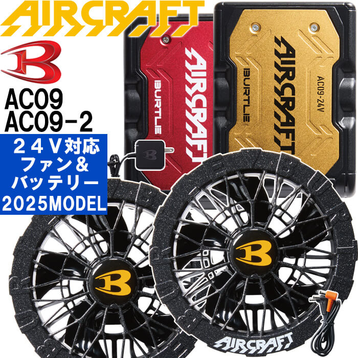 楽天市場】バートル メタリックの通販