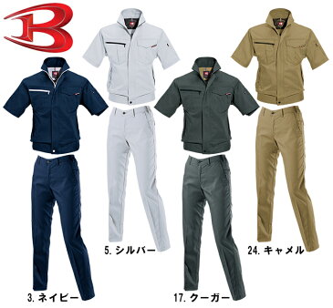 【上下セット送料無料】 バートル（BURTLE） 半袖ジャケット6082(S〜3L)＆レディースパンツ6089(S〜3L) セット（上下同色） 春夏用作業服 作業着 作業ズボン 取寄