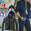 ★ポイント2倍!大感謝祭期間中★作業服 バートル BURTLE ジャケット 1901 S-3L 春夏 制電 ストレッチ 作業着 ユニセックス メンズ レディース
