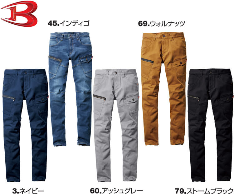 作業服 バートル BURTLE カーゴパンツ 5012 SS-3L 春夏 コーデュラ ストレッチ デニム 作業着 ユニセックス メンズ レディース