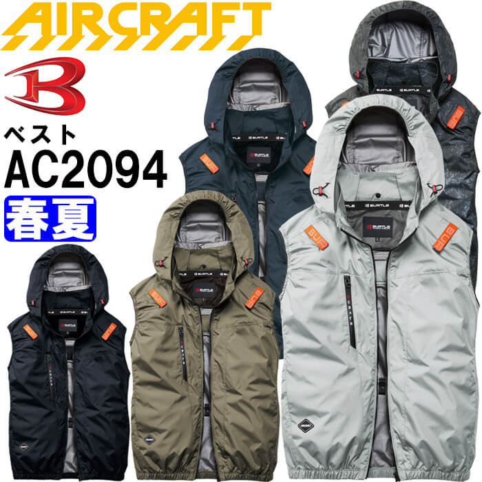 ����������ͭ����ͽ���ʡۥС��ȥ� ����������ե� AC�٥��� �����ɥХå��ե��� ��ñ�� AC2094 S-XXL BURTLE AIR CRAFT Ǯ����к� �Խ��к� �ղ� ����� �����