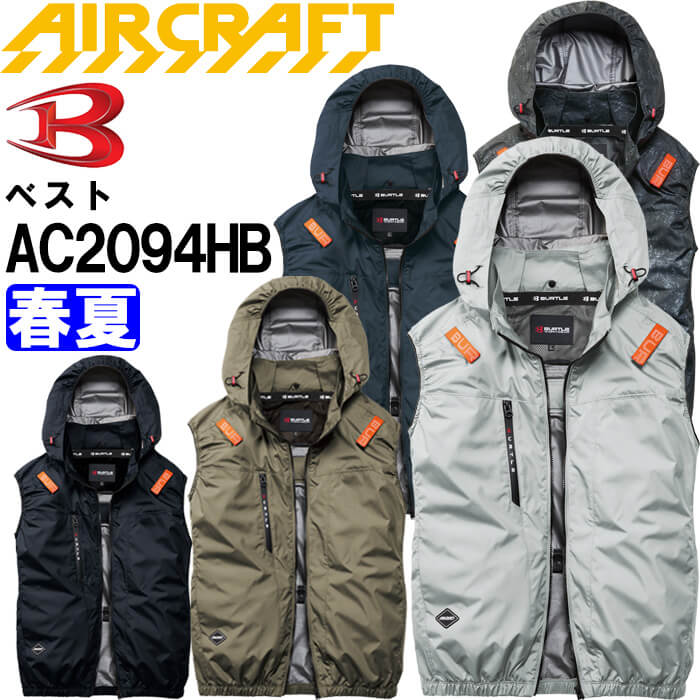 ����������ͭ����ͽ���ʡۥС��ȥ� ����������ե� AC�٥��� �ϥ��Хå��ե��� ��ñ�� AC2094HB S-XXL BURTLE AIR CRAFT Ǯ����к� �Խ��к� �ղ� ����� �����