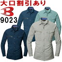 BURTLE バートル237 半袖シャツ S M L XL XXL 3XL オールシーズン対応 ワークウェア 作業着 作業服 セール中！！