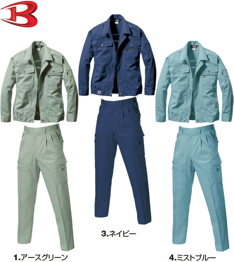 作業服 秋冬用 上下セット バートル BURTLE 600 ブルゾン M-3L ＆605 ツータックカーゴパンツ W70-82cm 上下同色 作業着 ズボン 取寄