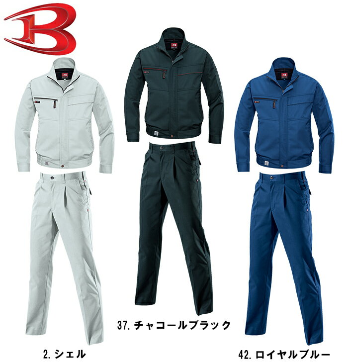 作業服 秋冬用 上下セット バートル BURTLE 6011 ブルゾン S ＆6013 ツータックパンツ W70-100cm 上下同色 作業着 ズボン 取寄