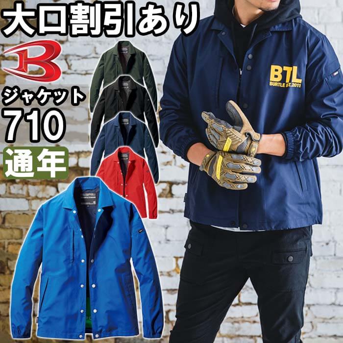 楽天市場】ノースフェイス コーチジャケット(作業着・作業服 楽天市場】ノースフェイス コーチジャケット(作業着・作業服