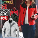 作業服 バートル BURTLE ジャケット 7301 4L 秋冬 ストレッチ 作業着 ユニセックス メンズ レディース